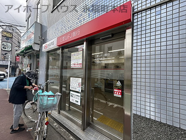 三菱UFJ銀行　ATMコーナー　下高井戸駅前の画像1