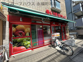 まいばすけっと　赤堤四丁目店