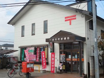 川越寿町郵便局の画像1