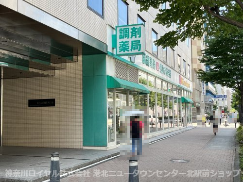 FitCareExpress DSM新横浜店
