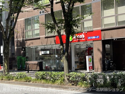 リコス 新横浜２丁目店