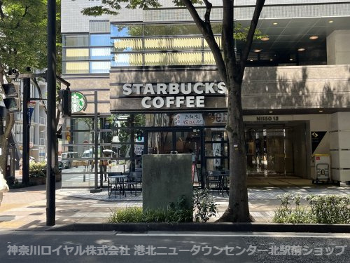 スターバックス コーヒー 新横浜店