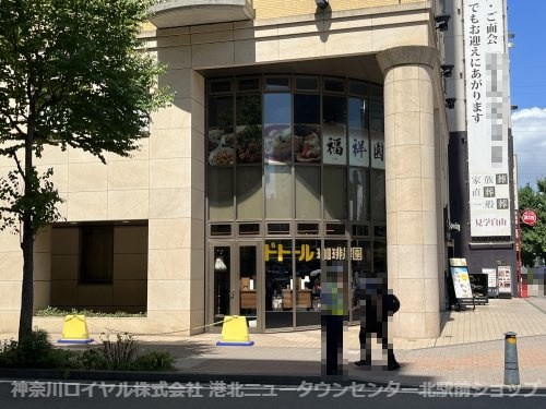 ドトール珈琲農園 新横浜店