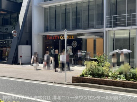 タリーズコーヒー 新横浜店