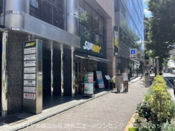 サブウェイ 新横浜店