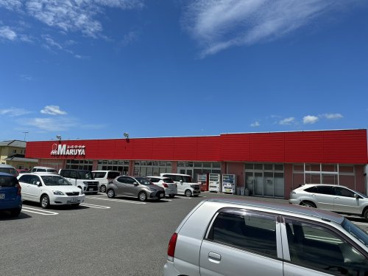 マルヤ北川辺店の画像1