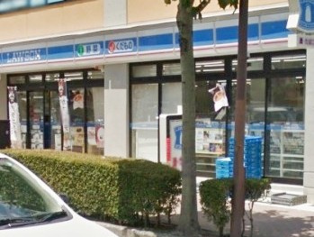 コンビニエンスストア ローソン 山王一丁目店