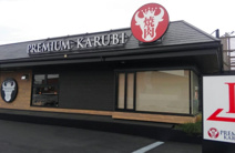 プレミアム カルビ ふじみ野店
