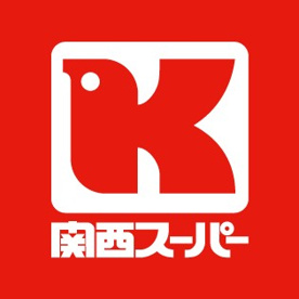 関西スーパー 福島店の画像1