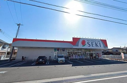 ドラッグストア セキ 下安松店の画像1