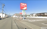 ツルハドラッグ 山形清住店