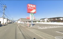 ツルハドラッグ 山形清住店