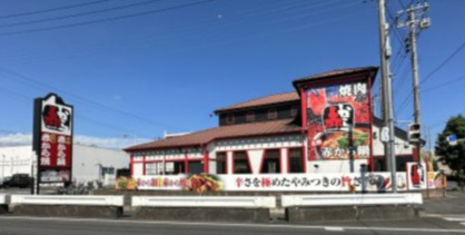 赤から熊谷店の画像1
