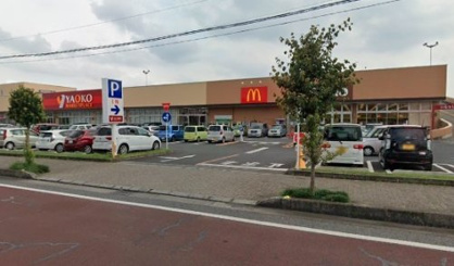 ヤオコー 入間下藤沢店の画像1