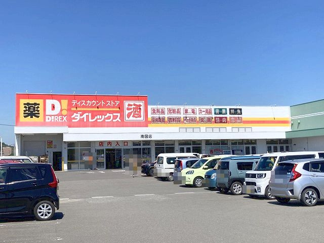 の画像