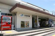 ＪＲ　廿日市駅の画像1