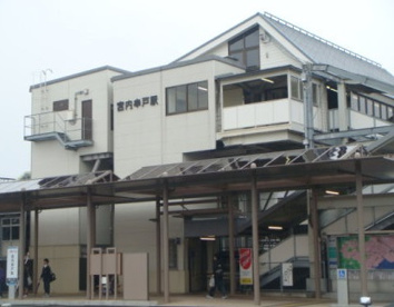 ＪＲ　宮内串戸の画像1