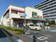 ウエルシア赤羽台店の画像
