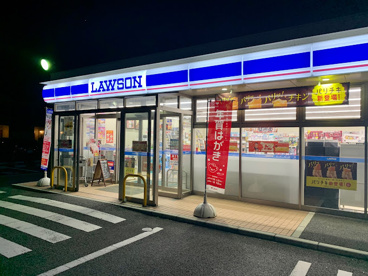 ローソン 山形城北二丁目店の画像1