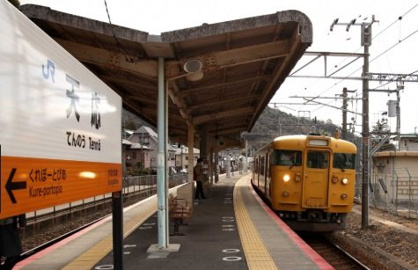 ＪＲ　天応駅の画像1