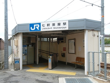 ＪＲ　七軒茶屋駅の画像1