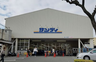 サンディ 横堤店の画像1