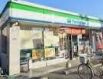 ファミリーマート 鶴見諸口一丁目店の画像1