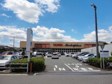 ヤオコー 所沢椿峰店の画像1