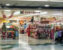 デイリーカナート ポートタウン店の画像1