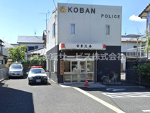 静岡中央警察署 安東交番