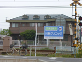 川島クリニック