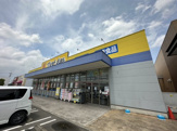 マツモトキヨシ古河店