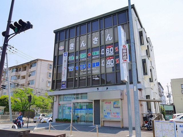 近畿産業信用組合 奈良支店 写真 アクセス 営業時間 奈良県の賃貸なら 賃貸のマサキ
