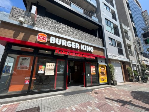 バーガー キング 木場駅前店