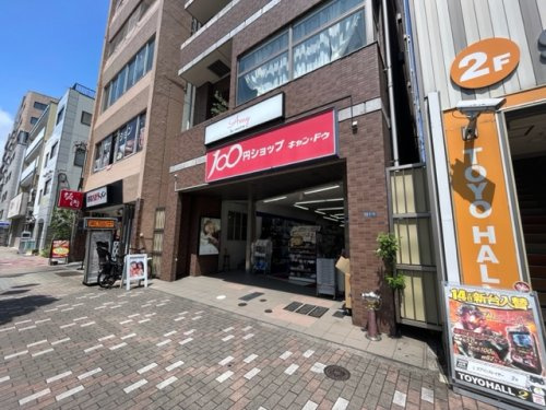 100円ショップキャンドゥ東陽3丁目店