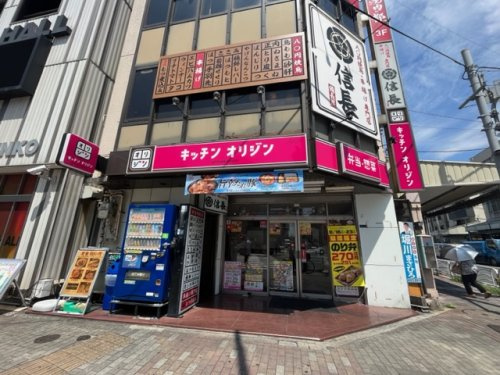 キッチンオリジン 東陽町店