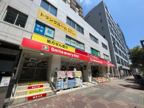 くすりの福太郎 東陽町3丁目店