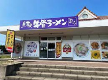 鳥取牛骨ラーメン 京ら
