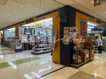 マツモトキヨシ大崎ニューシティ店の画像1