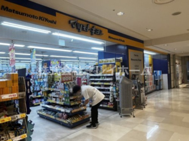 マツモトキヨシ大崎ニューシティ店の画像2