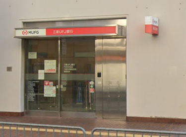 三菱UFJ銀行 千里中央駅前支店の画像1