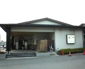 湯乃市 藤沢柄沢店の画像1
