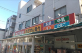 スギ薬局 大井町店