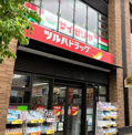 サイゼリヤ 品川区役所前店