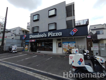 ドミノ・ピザ横浜野庭町店の画像1