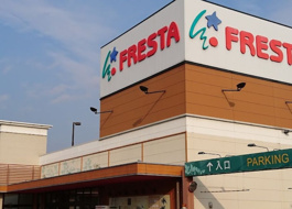 FRESTA(フレスタ) 波出石店