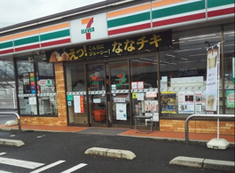 セブンイレブン 広島五日市7丁目店