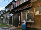 ソーシャルカフェ PORTO(ポルト)