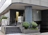 上田診療所