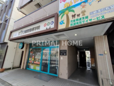 ITTO個別指導学院 渡田校の画像1